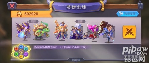 魔法粘土阵容搭配推荐(魔法粘土阵容搭配攻略)