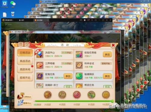 梦幻西游手游金币号转金教学(起号多开搬砖转金赚钱攻略)