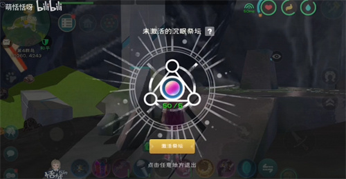 创造与魔法沉睡之海在哪里(沉眠之海开启方法介绍)插图1