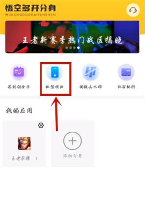 王者荣耀90帧怎么开软件(强制开启90帧无需root教学)插图 王者荣耀90帧怎么开软件(强制开启90帧无需root教学)插图