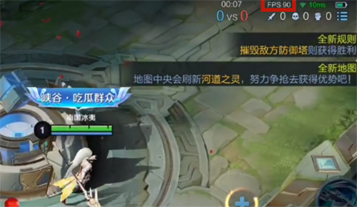 王者荣耀90帧怎么开软件(强制开启90帧无需root教学)