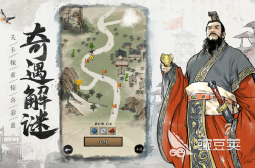 曹操刘备搭配阵容推荐(名将之弈强力阵容分享)插图