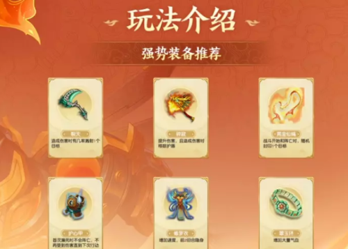 梦幻下棋阵容搭配推荐(梦幻自走棋阵容推荐分享)