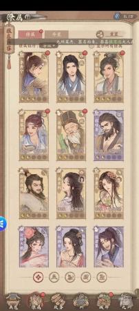 这城有良田升星规则介绍(这城有良田僚属升星技巧分享)