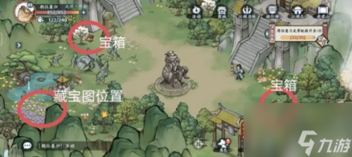 方寸对决老君山藏宝图位置介绍(方寸对决老君山宝箱在哪里介绍)