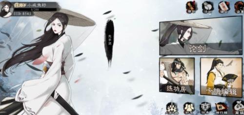 方寸对决角色阵容搭配推荐攻略(方寸对决最强阵容搭配推荐)插图