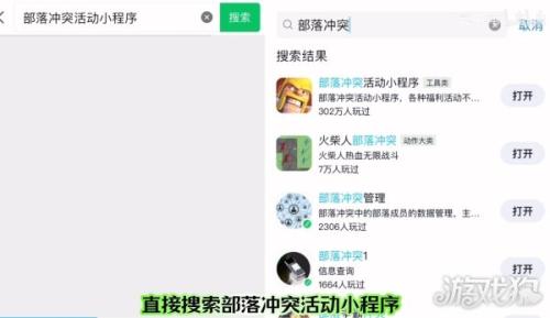 部落冲突11周年庆活动入口介绍(部落冲突11周年奖励怎么领)插图