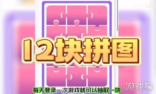 部落冲突11周年庆活动入口介绍(部落冲突11周年奖励怎么领)插图2