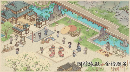 幕僚攻略大全(这城有良田幕僚攻略及礼包码)