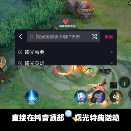 曙光英雄停机维护结束现在进游戏可领取补偿