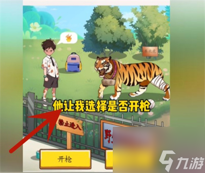 超级达人游戏攻略大全(超级达人图文攻略大全)插图1 超级达人游戏攻略大全(超级达人图文攻略大全)插图1