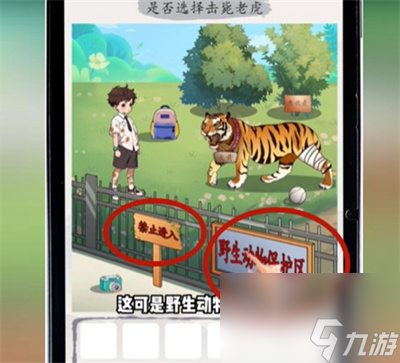 超级达人游戏攻略大全(超级达人图文攻略大全)插图2 超级达人游戏攻略大全(超级达人图文攻略大全)插图2