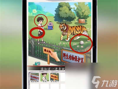 超级达人游戏攻略大全(超级达人图文攻略大全)插图4 超级达人游戏攻略大全(超级达人图文攻略大全)插图4