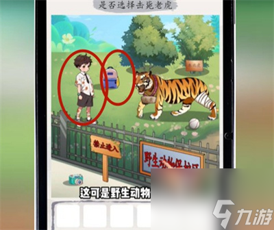 超级达人游戏攻略大全(超级达人图文攻略大全)插图3 超级达人游戏攻略大全(超级达人图文攻略大全)插图3