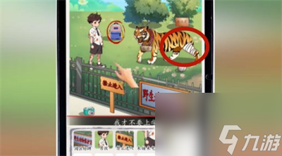 超级达人游戏攻略大全(超级达人图文攻略大全)插图5 超级达人游戏攻略大全(超级达人图文攻略大全)插图5