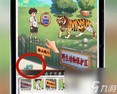 超级达人游戏攻略大全(超级达人图文攻略大全)插图7 超级达人游戏攻略大全(超级达人图文攻略大全)插图7