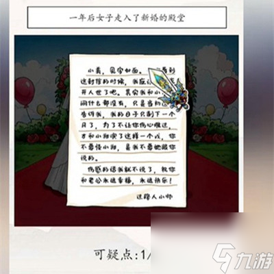 超级达人游戏攻略大全(超级达人图文攻略大全)