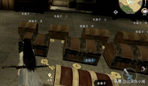 逆水寒手游休养生息闲游特质怎么获取(逆水寒新版本8个问题修复)插图3