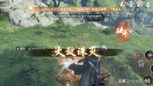 逆水寒手游休养生息闲游特质怎么获取(逆水寒新版本8个问题修复)插图8