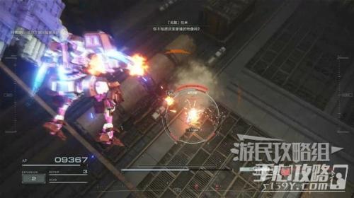 装甲核心6全战斗纪录收集攻略(装甲核心6全战斗纪录收集攻略)插图8