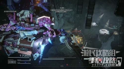 装甲核心6全战斗纪录收集攻略(装甲核心6全战斗纪录收集攻略)插图23