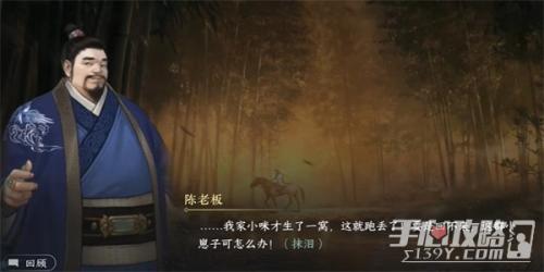 逆水寒手游纳猫之契二任务怎么完成(逆水寒手游纳猫之契二任务完成攻略)插图1