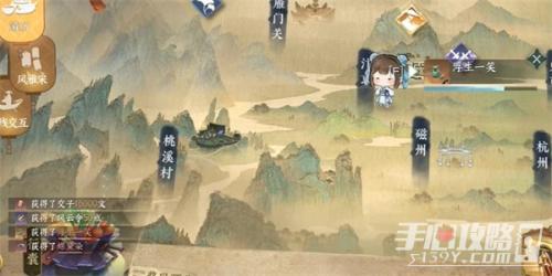 逆水寒手游纳猫之契二任务怎么完成(逆水寒手游纳猫之契二任务完成攻略)