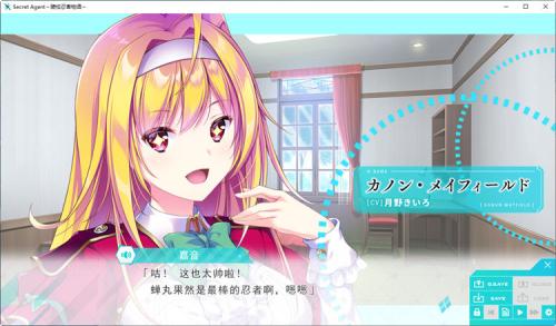 骑校忍者物语存档位置一览(骑校忍者物语精翻汉化版全CG存档)插图1