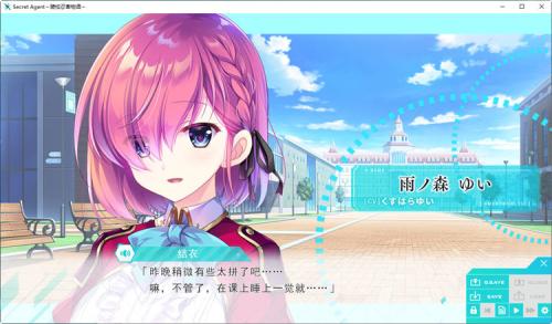 骑校忍者物语存档位置一览(骑校忍者物语精翻汉化版全CG存档)插图3