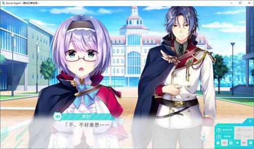 骑校忍者物语存档位置一览(骑校忍者物语精翻汉化版全CG存档)插图4