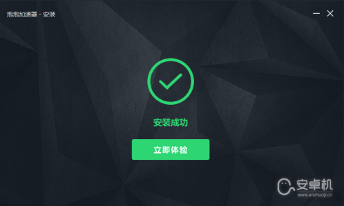 食人鲨连接不上服务器是什么原因详情(食人鲨一直连接不上是怎么回事)插图3