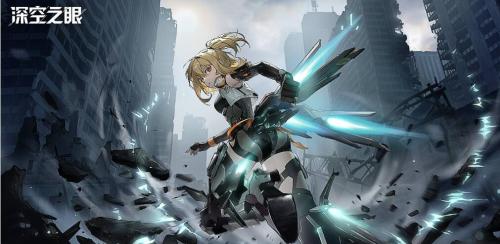 深空之眼8月最新可用兑换码一览(深空之眼兑换码大全)插图1