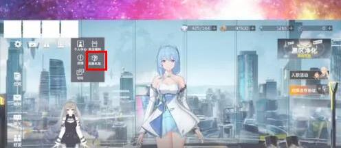 深空之眼8月最新可用兑换码一览(深空之眼兑换码大全)插图4