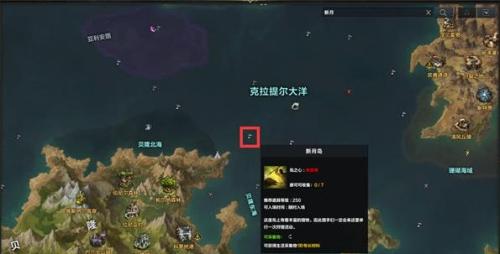 命运方舟20个岛之心全收集攻略分享(命运方舟20个岛之心全收集攻略)插图2