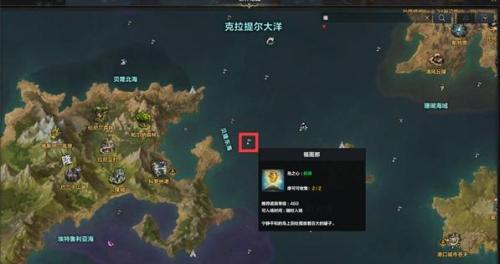 命运方舟20个岛之心全收集攻略分享(命运方舟20个岛之心全收集攻略)插图4