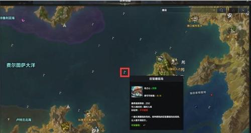 命运方舟20个岛之心全收集攻略分享(命运方舟20个岛之心全收集攻略)插图9