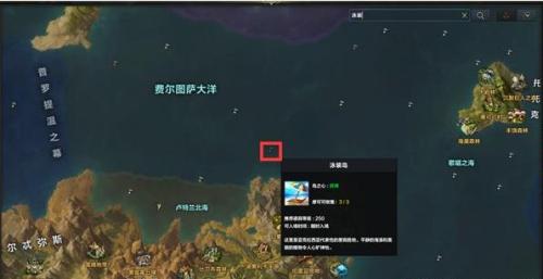命运方舟20个岛之心全收集攻略分享(命运方舟20个岛之心全收集攻略)插图10