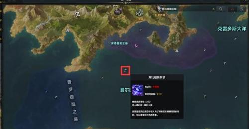 命运方舟20个岛之心全收集攻略分享(命运方舟20个岛之心全收集攻略)插图19