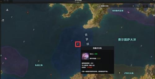 命运方舟20个岛之心全收集攻略分享(命运方舟20个岛之心全收集攻略)插图20