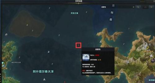 命运方舟20个岛之心全收集攻略分享(命运方舟20个岛之心全收集攻略)插图26