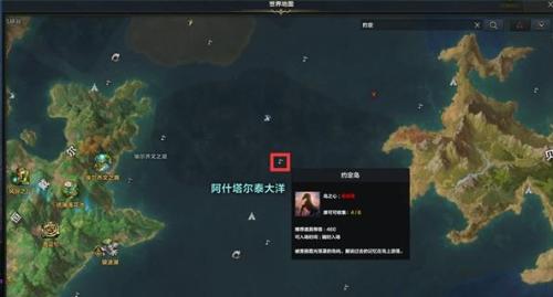 命运方舟20个岛之心全收集攻略分享(命运方舟20个岛之心全收集攻略)插图25