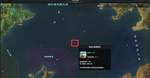 命运方舟20个岛之心全收集攻略分享(命运方舟20个岛之心全收集攻略)插图23