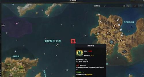 命运方舟20个岛之心全收集攻略分享(命运方舟20个岛之心全收集攻略)插图28