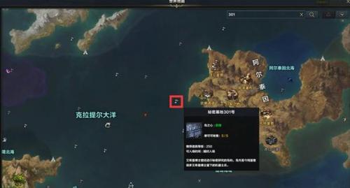 命运方舟20个岛之心全收集攻略分享(命运方舟20个岛之心全收集攻略)插图30