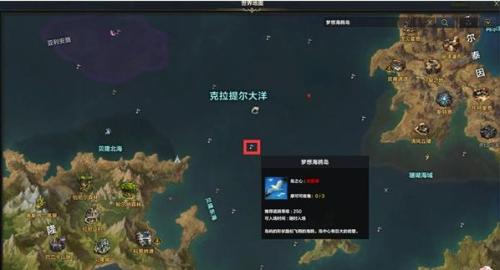 命运方舟20个岛之心全收集攻略分享(命运方舟20个岛之心全收集攻略)插图27