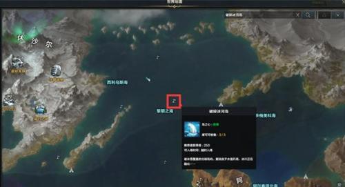 命运方舟20个岛之心全收集攻略分享(命运方舟20个岛之心全收集攻略)插图31