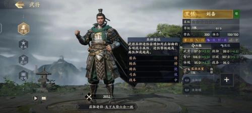 战地无疆武将排行榜最新名单(战地无疆武将梯队排行)插图