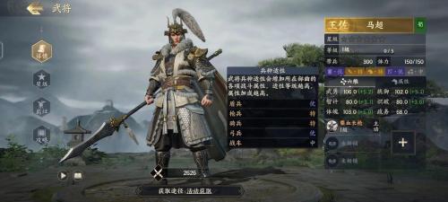 战地无疆武将排行榜最新名单(战地无疆武将梯队排行)插图1