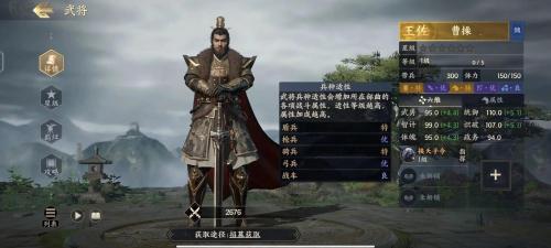 战地无疆武将排行榜最新名单(战地无疆武将梯队排行)插图2