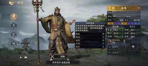 战地无疆武将排行榜最新名单(战地无疆武将梯队排行)插图4